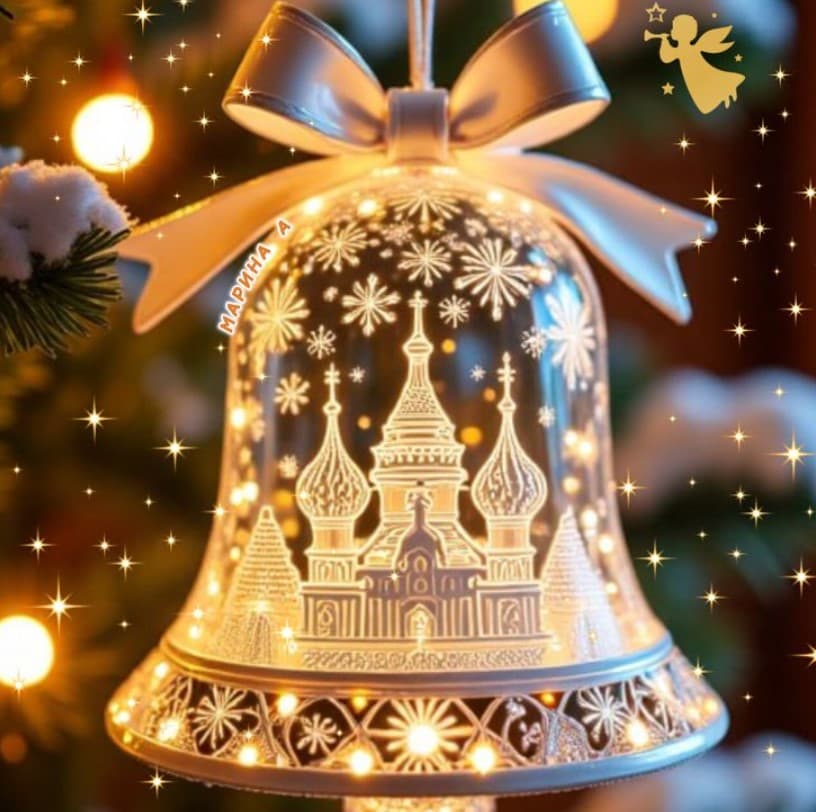 С Новым годом и Рождеством!